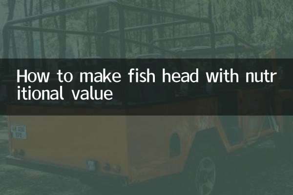 Как приготовить рыбную голову с питательной ценностью