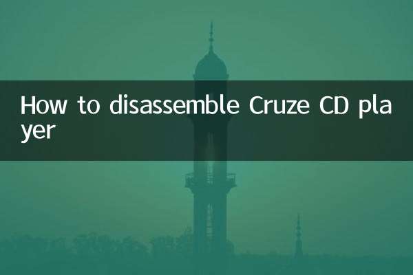 نحوه جدا کردن دستگاه پخش سی دی کروز