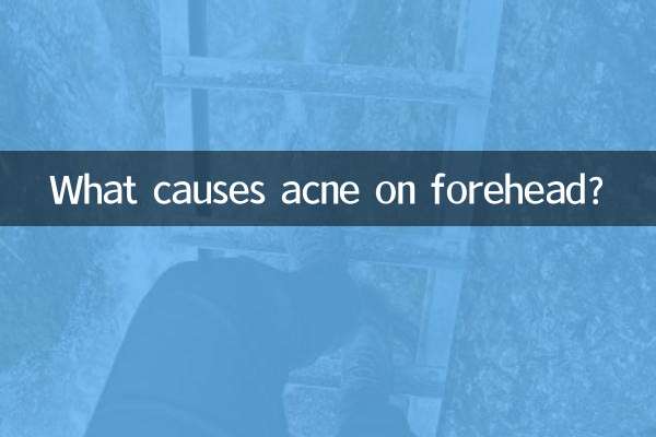 ما الذي يسبب حب الشباب على الجبهة؟