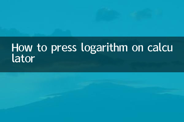 ক্যালকুলেটরে লগারিদম কীভাবে চাপবেন