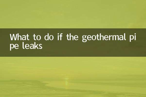 Cosa fare se il tubo geotermico perde