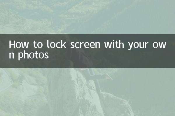 Comment verrouiller l'écran avec vos propres photos