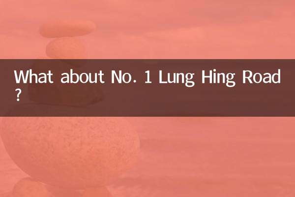 ¿Qué pasa con el número 1 de Lung Hing Road?