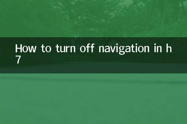 Comment désactiver la navigation dans h7