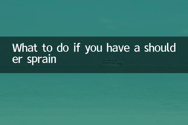 اگر آپ کے کندھے کی موچ ہے تو کیا کریں