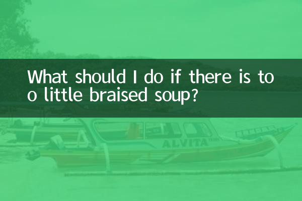 اگر بہت کم بریزڈ سوپ ہے تو مجھے کیا کرنا چاہئے؟