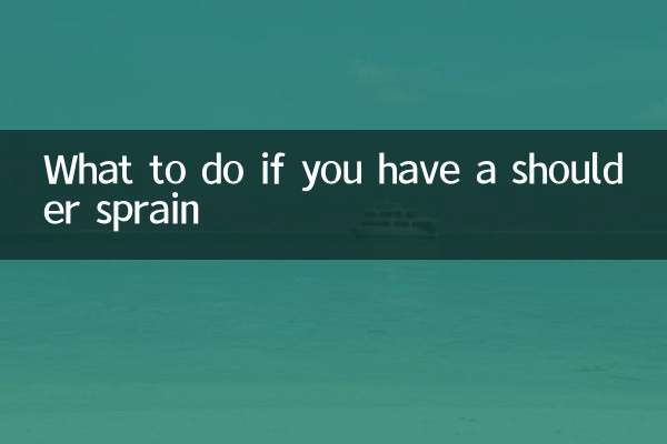 اگر آپ کے کندھے کی موچ ہے تو کیا کریں