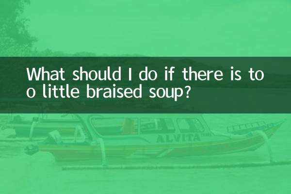 اگر بہت کم بریزڈ سوپ ہے تو مجھے کیا کرنا چاہئے؟