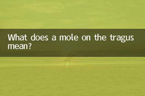 Cosa significa un neo sul trago?