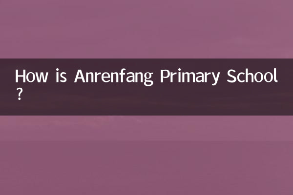 Como é a Escola Primária Anrenfang?