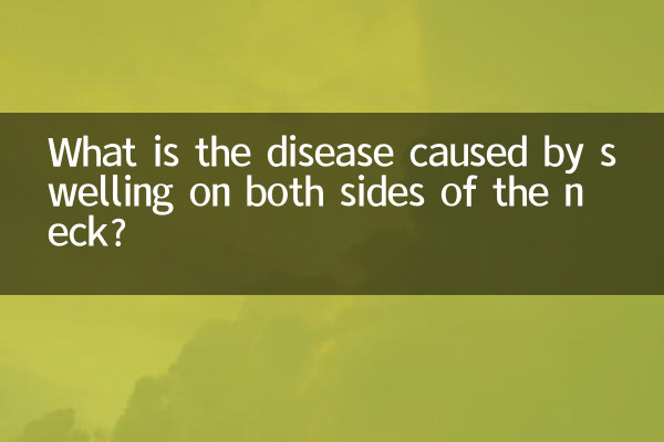 What is the disease caused by swelling on both sides of the neck?