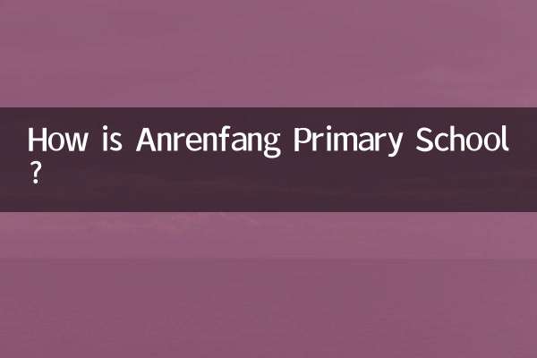 Wie ist die Grundschule Anrenfang?