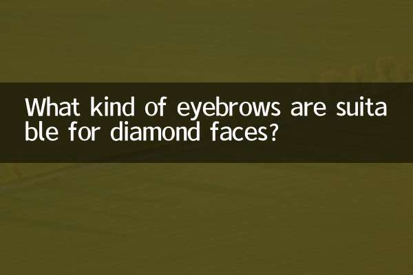 What kind of eyebrows are suitable for diamond faces?