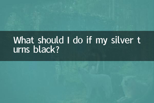 اگر نقره من سیاه شد چه کار کنم؟