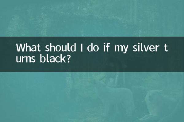 اگر نقره من سیاه شد چه کار کنم؟