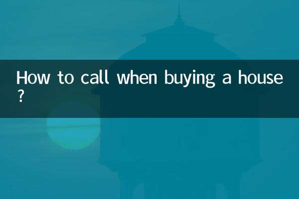 How to call when buying a house?