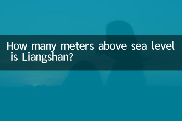 لیانگشن سمندر کی سطح سے کتنے میٹر بلند ہے؟