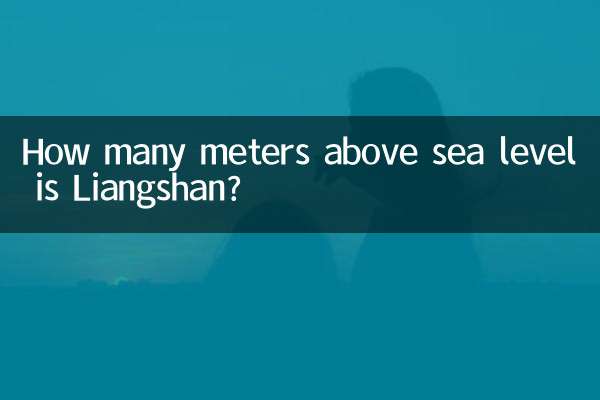 양산은 해발 몇 미터입니까?