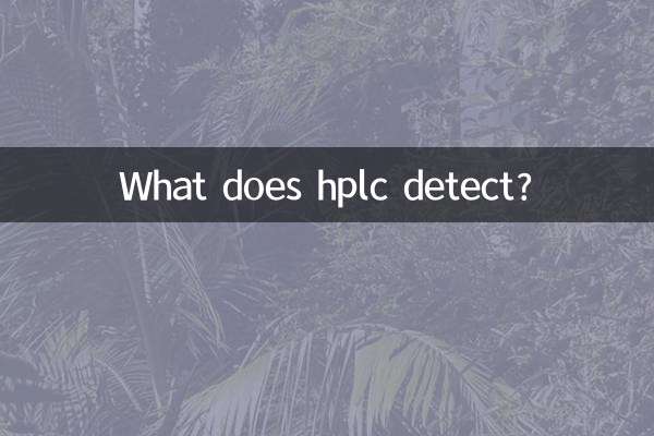 What does hplc detect?