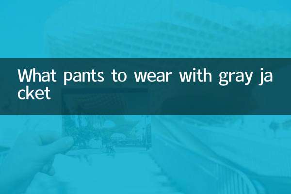 What pants to wear with gray jacket