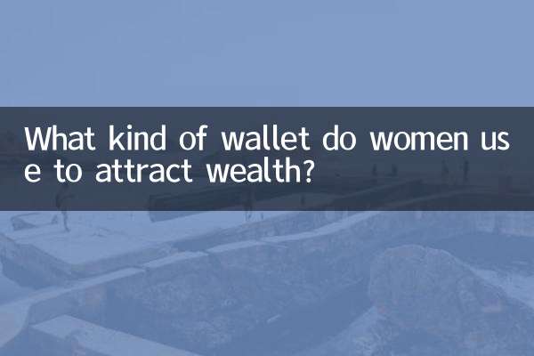 Quel type de portefeuille les femmes utilisent-elles pour attirer la richesse ?