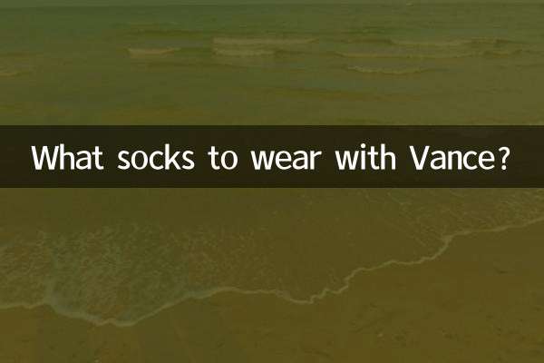 Que meias usar com Vance?