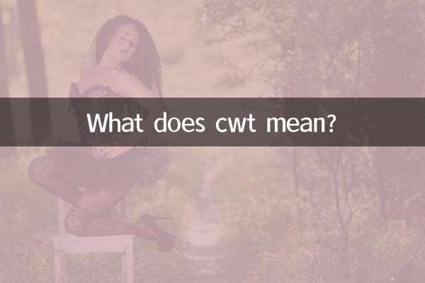 cwt মানে কি?