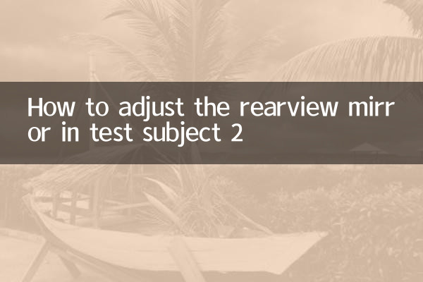 Como ajustar o espelho retrovisor na cobaia 2