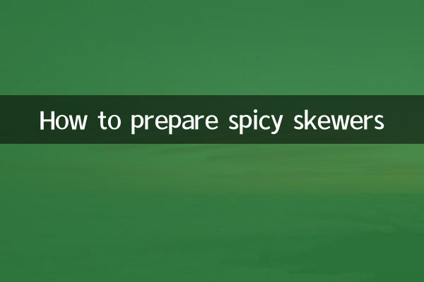 কিভাবে মশলাদার skewers প্রস্তুত