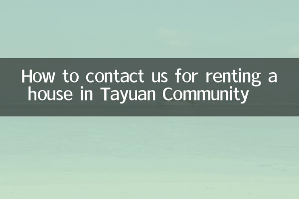 So erreichen Sie uns für die Anmietung eines Hauses in der Gemeinde Tayuan