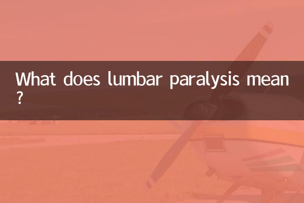 काठ का पक्षाघात का क्या अर्थ है?