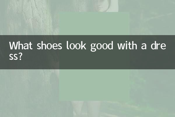 What shoes look good with a dress?