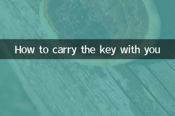 How to carry the key with you
