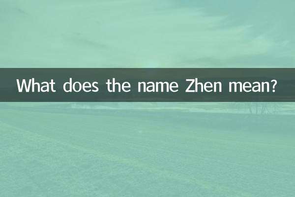 What does the name Zhen mean?