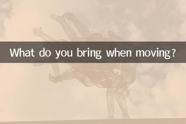 What do you bring when moving?