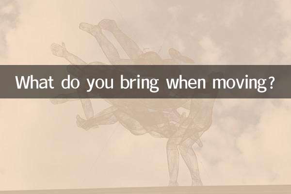 What do you bring when moving?