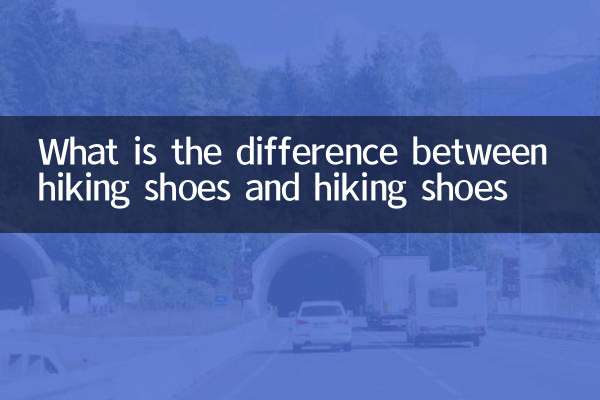 Was ist der Unterschied zwischen Wanderschuhen und Wanderschuhen