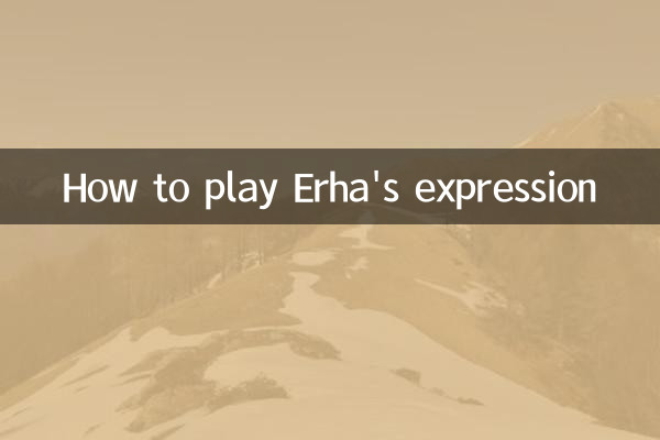 Cómo jugar la expresión de Erha