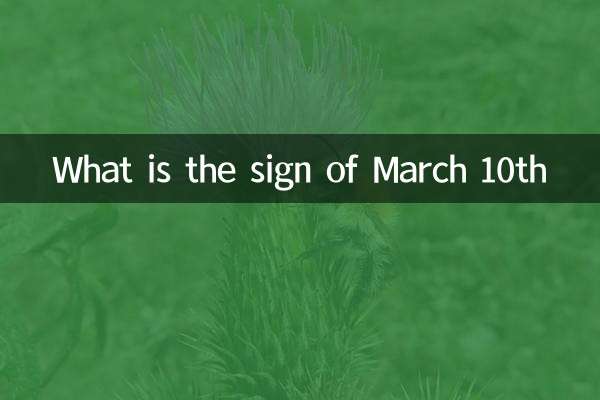 ¿Cuál es la señal del 10 de marzo?