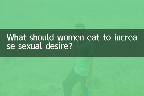 O que as mulheres devem comer para aumentar o desejo sexual?