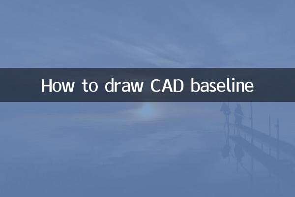 CAD 베이스라인 그리는 방법