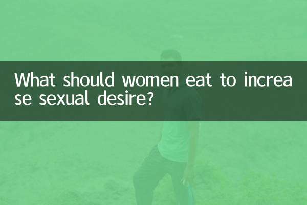 Que devraient manger les femmes pour augmenter le désir sexuel ?