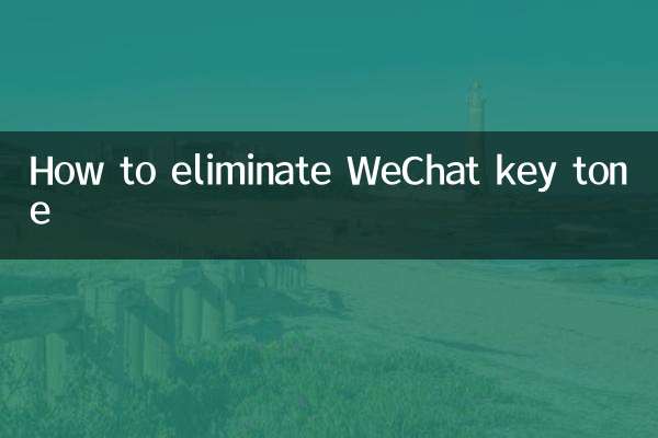 Cómo eliminar el tono de las teclas de WeChat