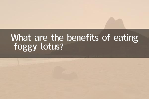 Quais são os benefícios de comer lótus nebuloso?