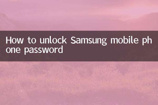 Cómo desbloquear la contraseña del teléfono móvil Samsung