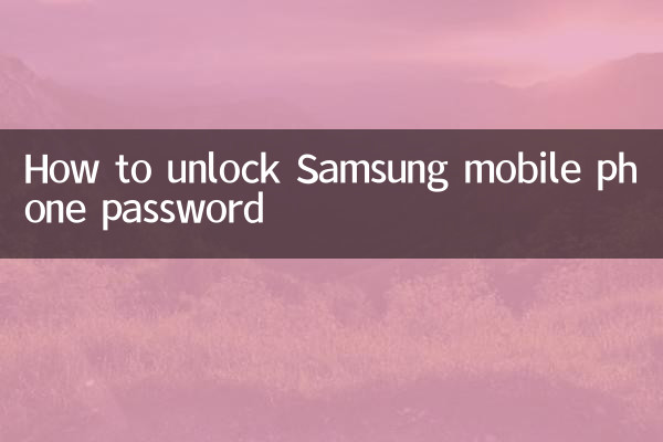 Cómo desbloquear la contraseña del teléfono móvil Samsung