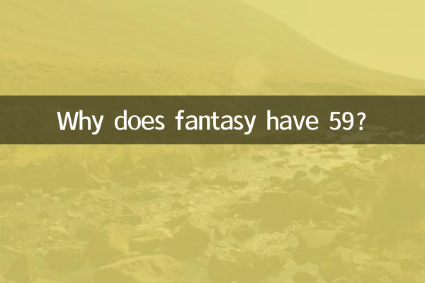 फंतासी में 59 क्यों है?