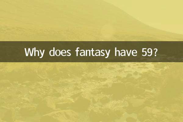 फंतासी में 59 क्यों है?