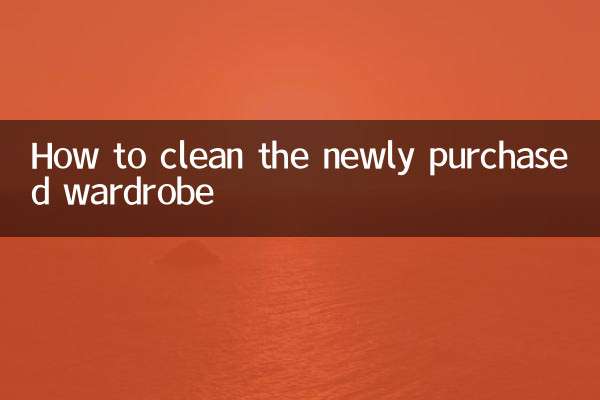 Come pulire l'armadio appena acquistato