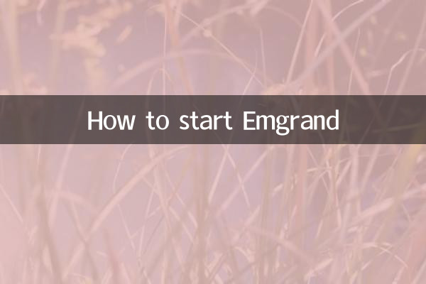 Come avviare Emgrand
